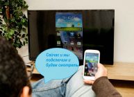 подключаем samsung к любому телевизору через wi-fi